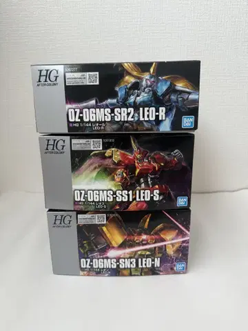 HG 묶음 판매