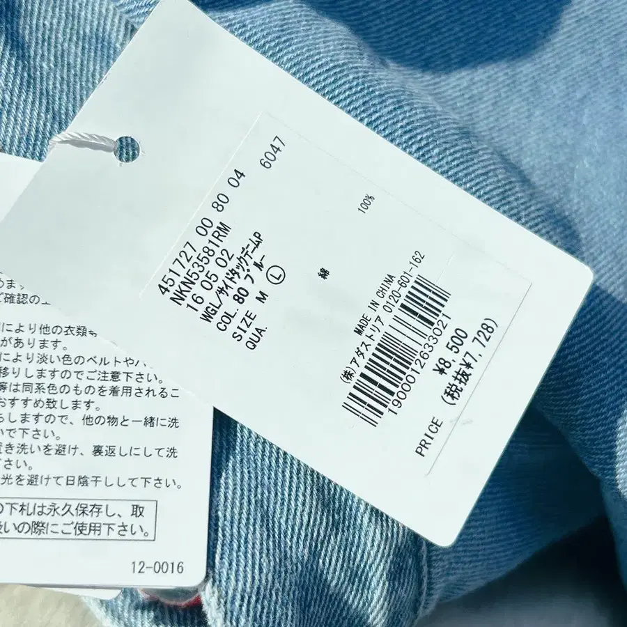 5번째 상품 이미지