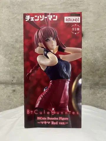 BiCute Bunnies Figure 마키마 Red ver.