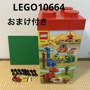 레고 10664 받침대 1개 + 타이어 세트 등의 덤 포함