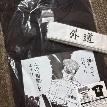 특공의 척전 무타케루 명장면 T셔츠 (XL)
