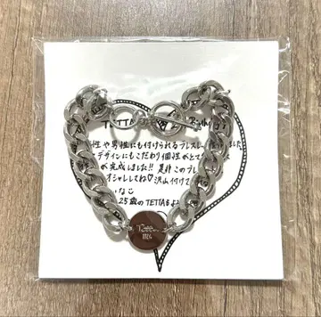 세키 텟타 TETTA ONE N' ONLY 원엔 생탄 굿즈 팔찌