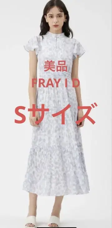 FRAY I.D 플리츠 프린트 원피스