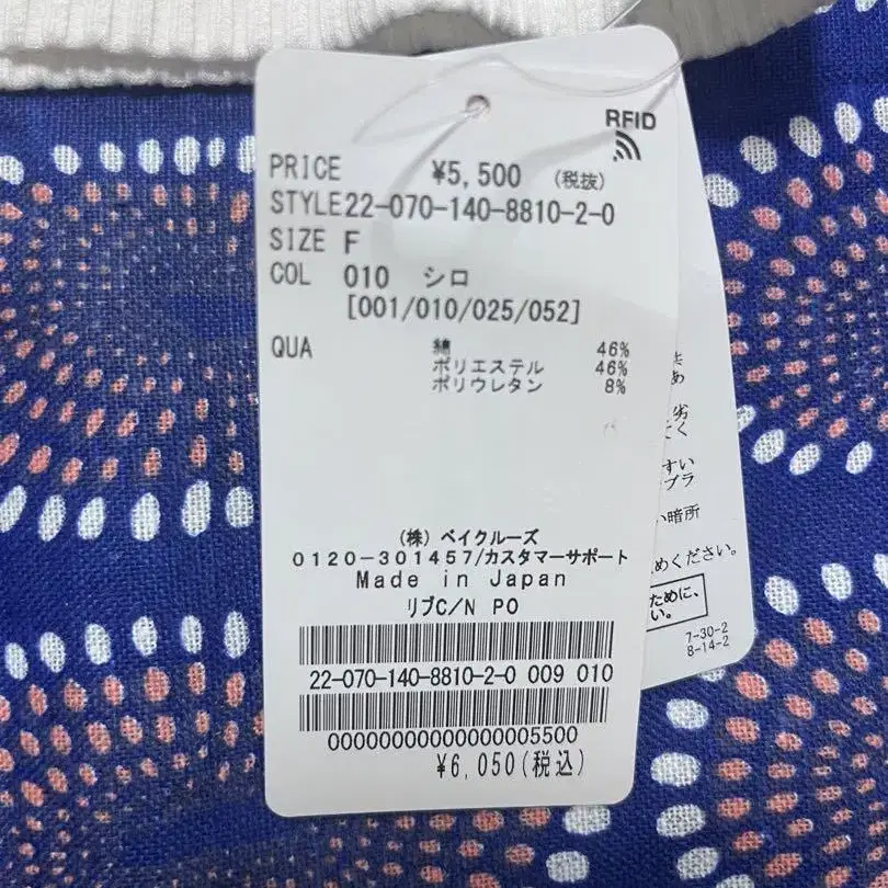 5번째 상품 이미지