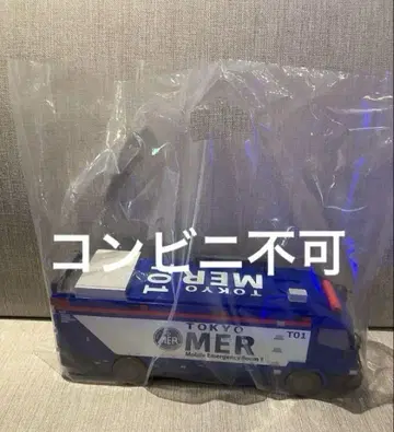 새상품 미사용 TOKYO MER ~달리는 긴급구명실 ER카형 팝콘 BOX