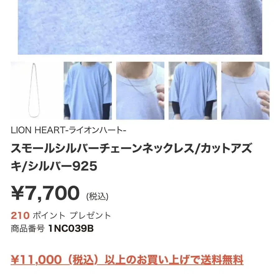 6번째 상품 이미지
