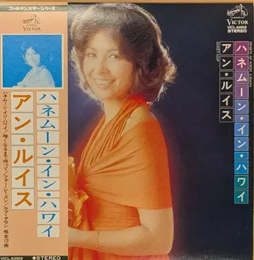 빅터 엔터테인먼트 CD/종이 자켓 앤 루이스 허니문 인 하와이