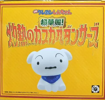 짱구는 못말려(크레용 신짱) 흰둥이 룸 라이트