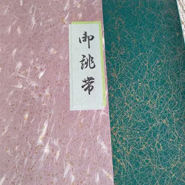 맞춤 오비