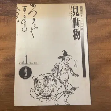 학회지 볼거리 창간호