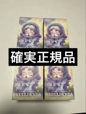 SKULLPANDA L'impressionisme 2개 세트