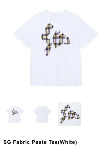 SG Fabric Paste 티 (White)
