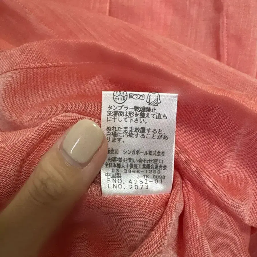 9번째 상품 이미지