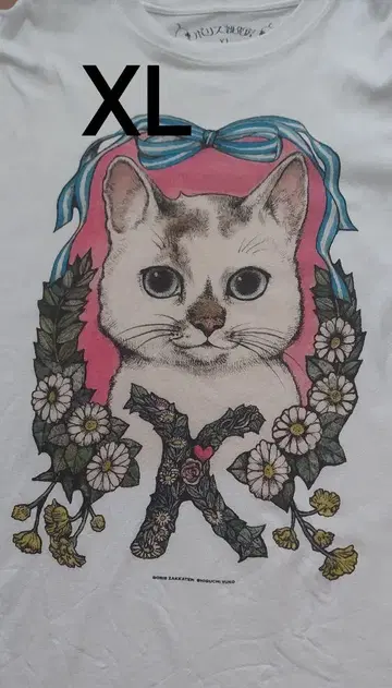 새상품 히구치 유코 T셔츠 XL 보리스 잡화점