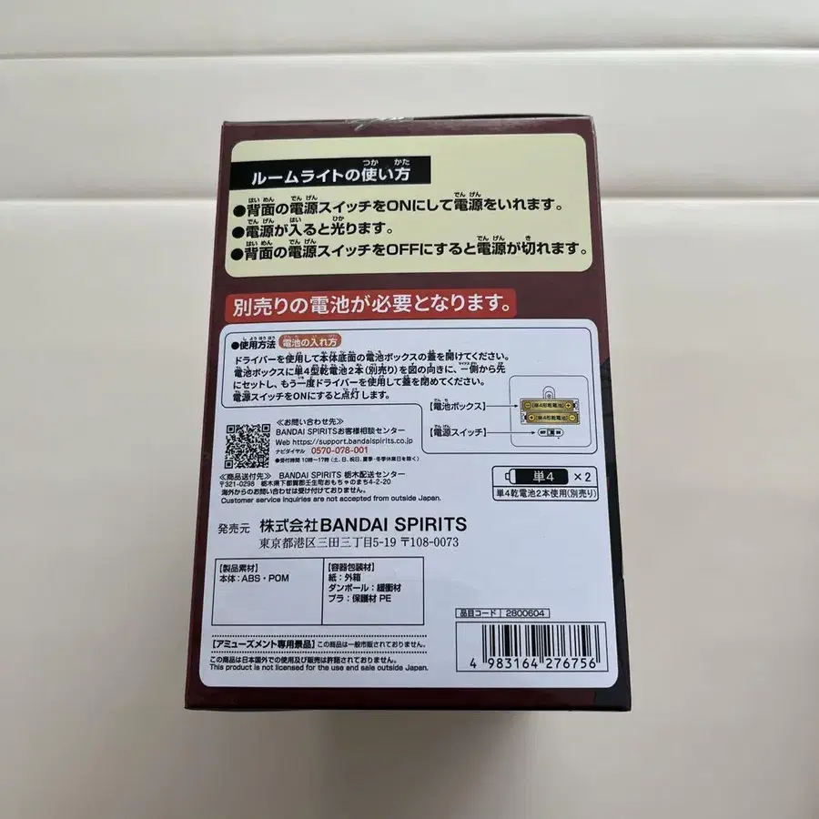 5번째 상품 이미지