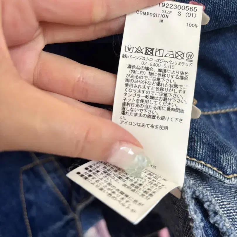 6번째 상품 이미지