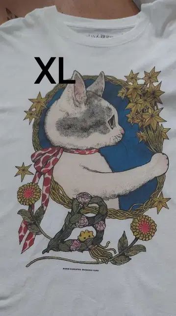 히구치 유코 T셔츠 XL 보리스 잡화점