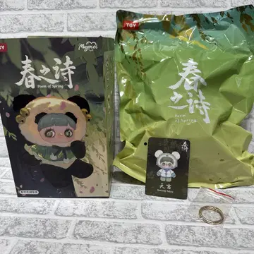 May mei 봄의 시 아마미야
