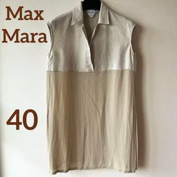 오늘 발송 Max Mara 슬리브리스 튜닉 베이지