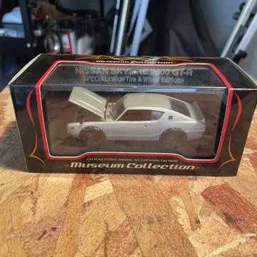 Nissan Skyline 2000GT-R (KPGC10) 은색 1/43