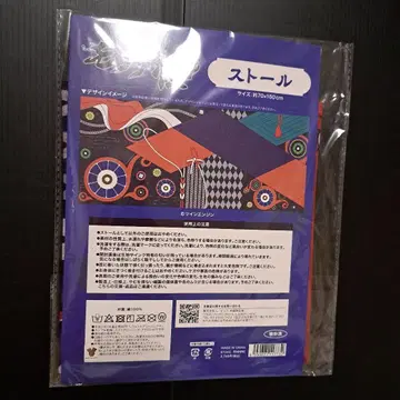 모노노케 스톨