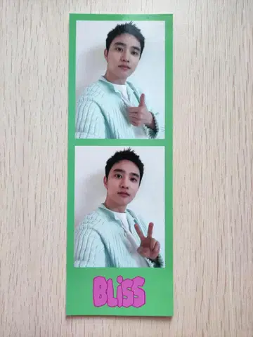 [미사용 새상품] D.O. BLISS 디오 경수 럭키드로우 2-CUT