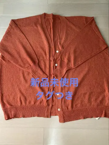 저널 스탠다드 럭스 가디건