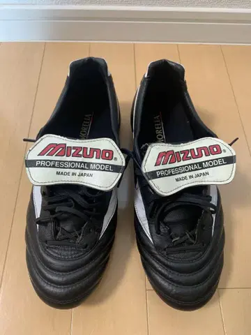 MIZUNO MORELIA II AS