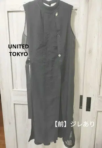 [ UNITED TOKYO ] 슬리브리스 원피스 블랙