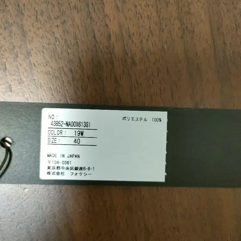 5번째 상품 이미지