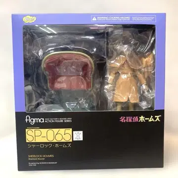 figma 명탐정 홈즈 셜록 홈즈 피규어