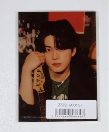 키마타 쇼야 SONY 라키도 로 WDWG