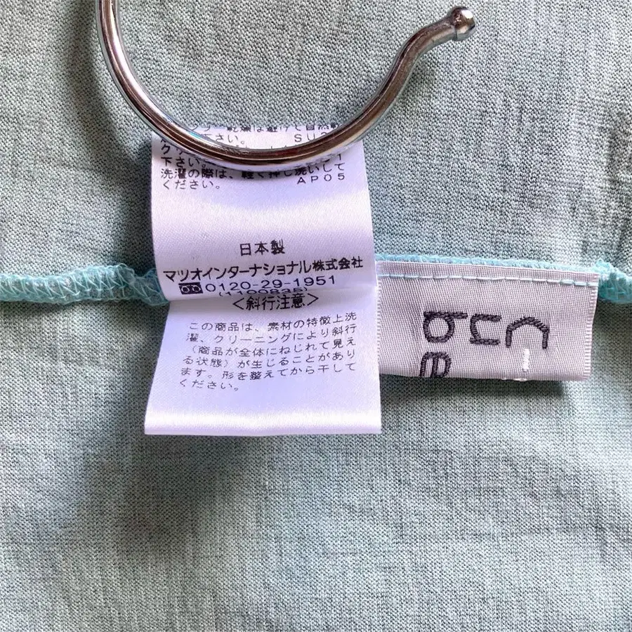 11번째 상품 이미지