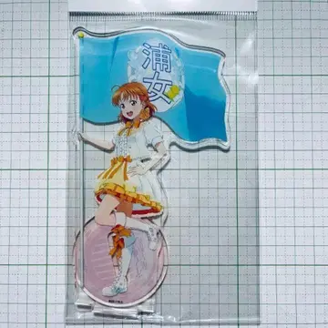 타카미 치카 아크릴 스탠드 퍼레이드 ver. 도쿄역 이치방가 20주년