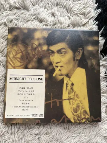 MIDNIGHT PLUS ONE 종이 자켓