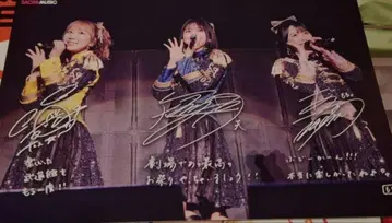 TrySail 엽서 무도관 Blu-ray 상영회