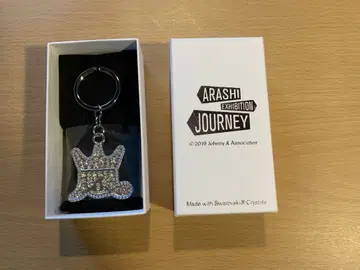 아라시 JOURNEY 아라시를 여행하는 전시회 스와로브스키 키링 실버