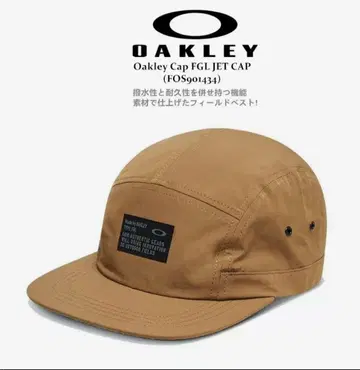 OAKLEY FGL JET CAP 브라운 남성용 택 포함 미사용 새상품