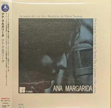 유니버셜 뮤직 CD/종이 자켓 아나 마르가리타 아나 마르가리타