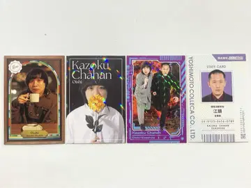 요시모토 콜레카 가족 볶음밥 4장 세트