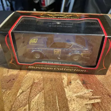 Nissan Skyline 2000GT-R KPGC110 Racing