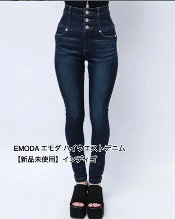 [미사용 새상품] EMODA 하이웨스트 스키니 데님 인디고 size:0