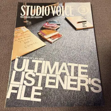 STUDIO VOICE ULTIMATE LISTENER'S FILE