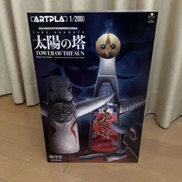 ARTPLA 1/200 태양의 탑 TOWER OF THE SUN