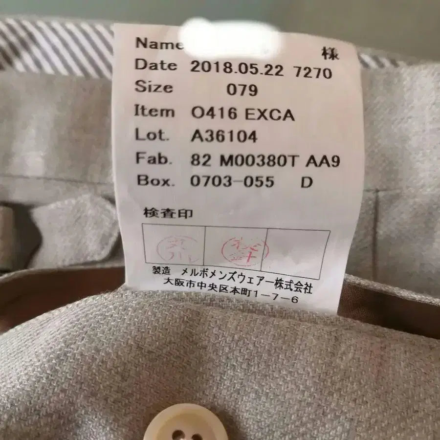 10번째 상품 이미지