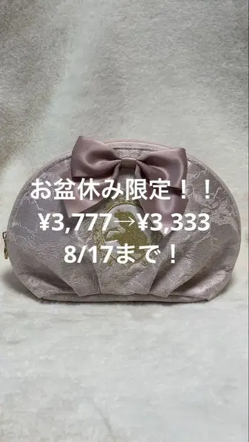 Maison de FLEUR 오로라 공주 파우치