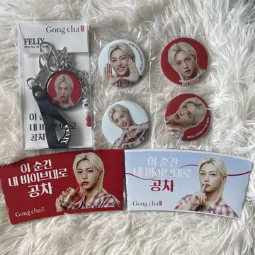 한국 공차 곤차 필릭스 Felix 특전 세트