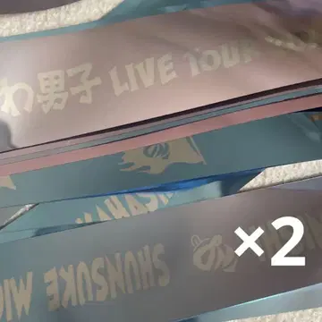 나니와단시 은색 테이프 풀