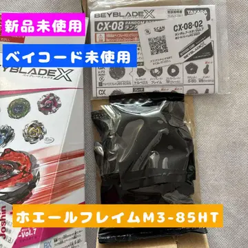 베이블레이드X CX-08 고래 프레임 M3-85HT BEYBLADEX