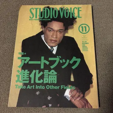 STUDIO VOICE 11월호